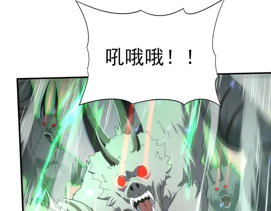 第102话 翡翠镜像81