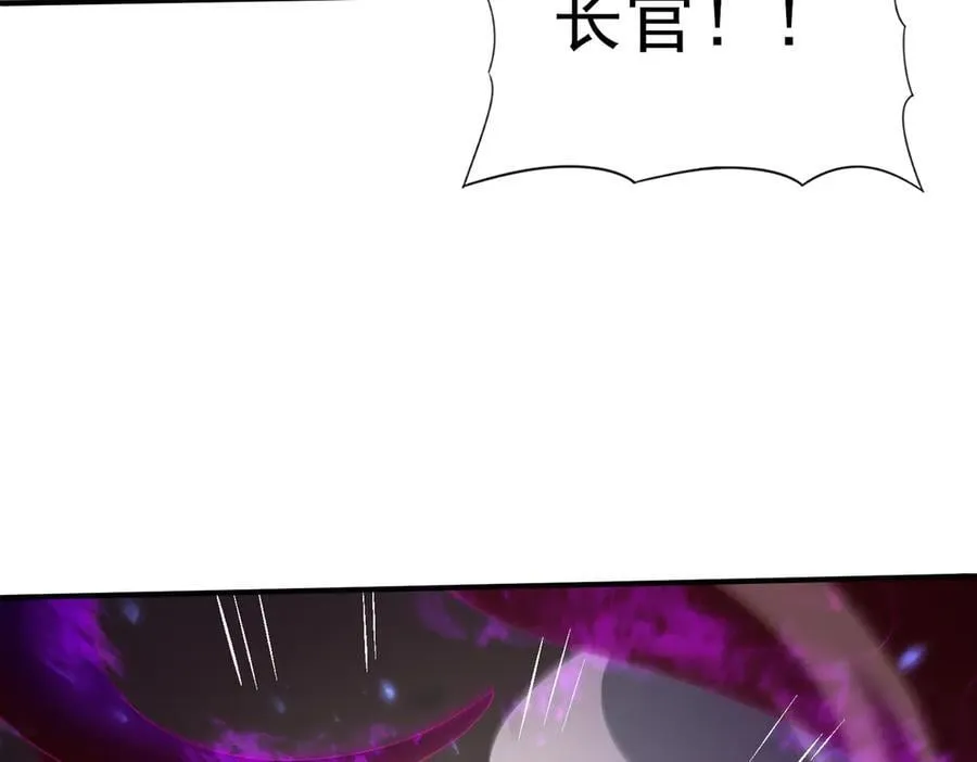 第105话 守株待兔46