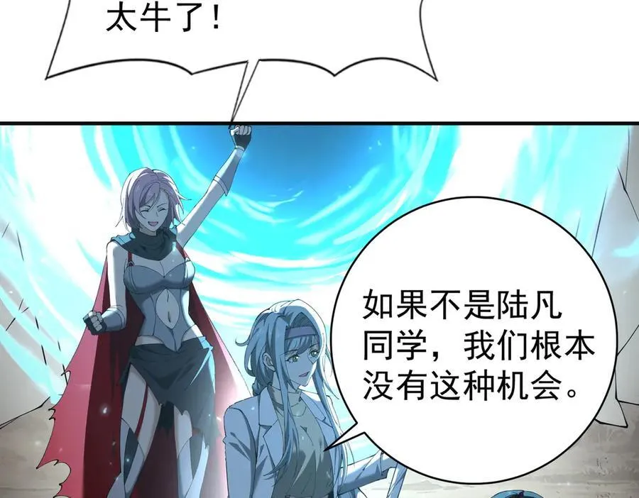 第100话 死亡沙海10