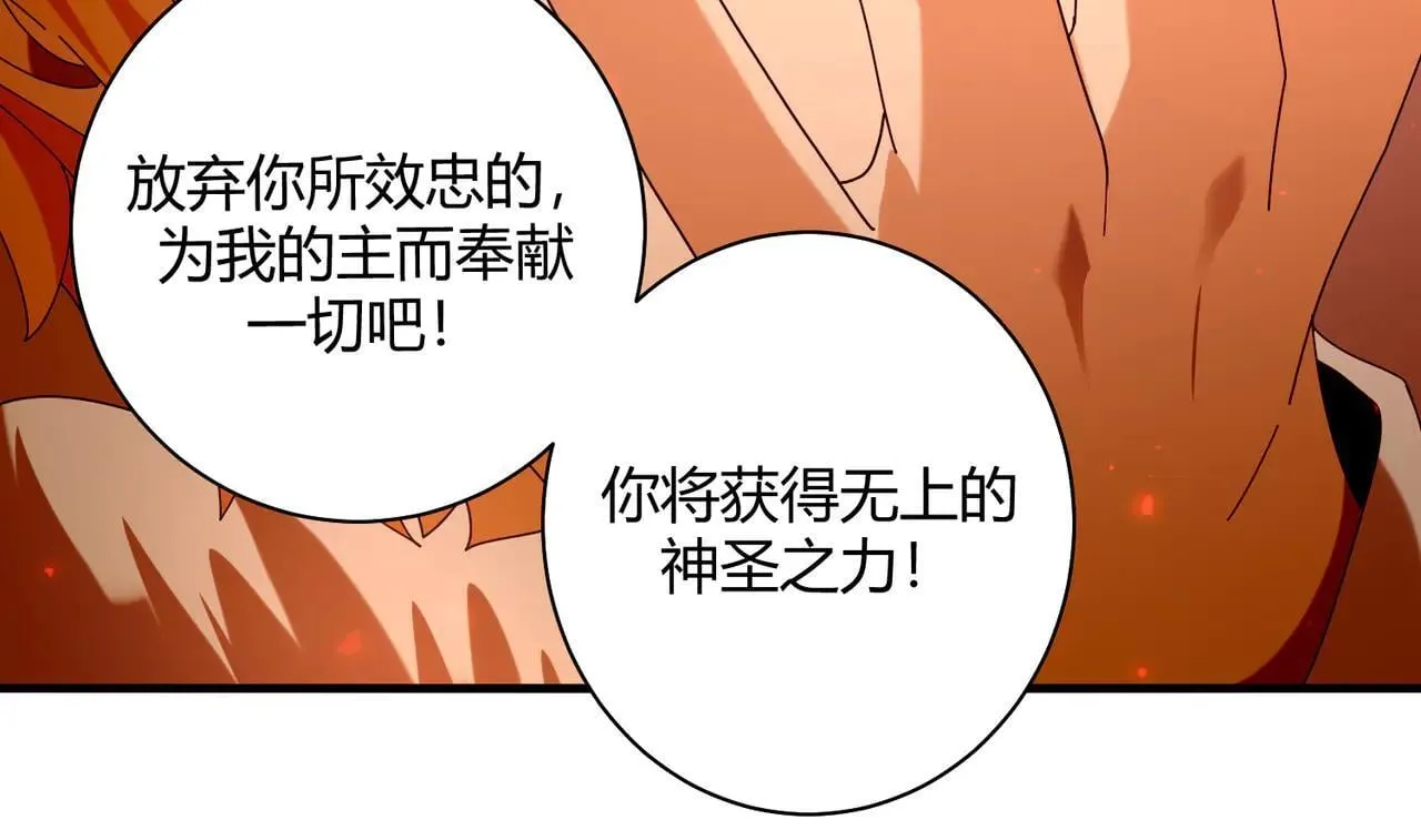 第93话 谈判破裂79