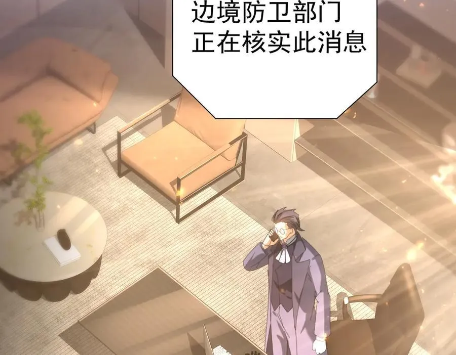 第103话 护国五雄17