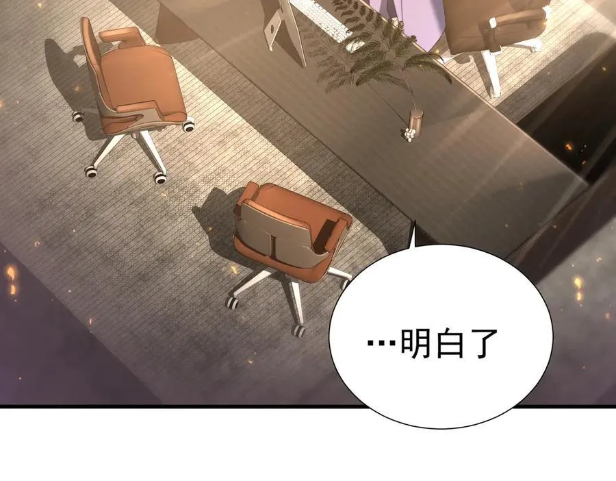 第103话 护国五雄18