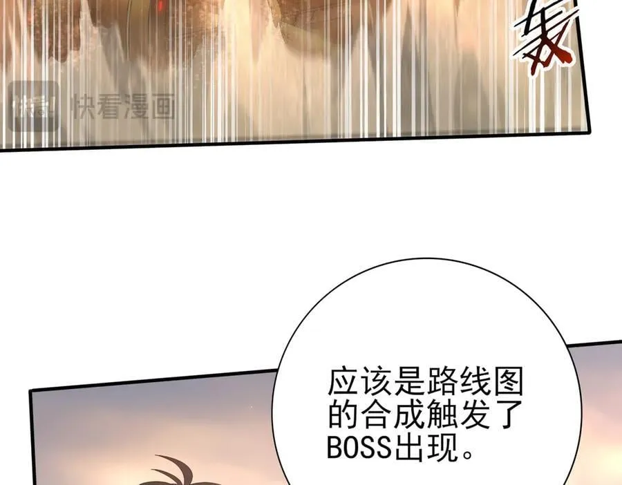 第102话 翡翠镜像22