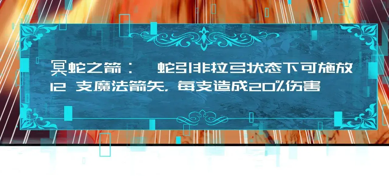 第93话 谈判破裂59