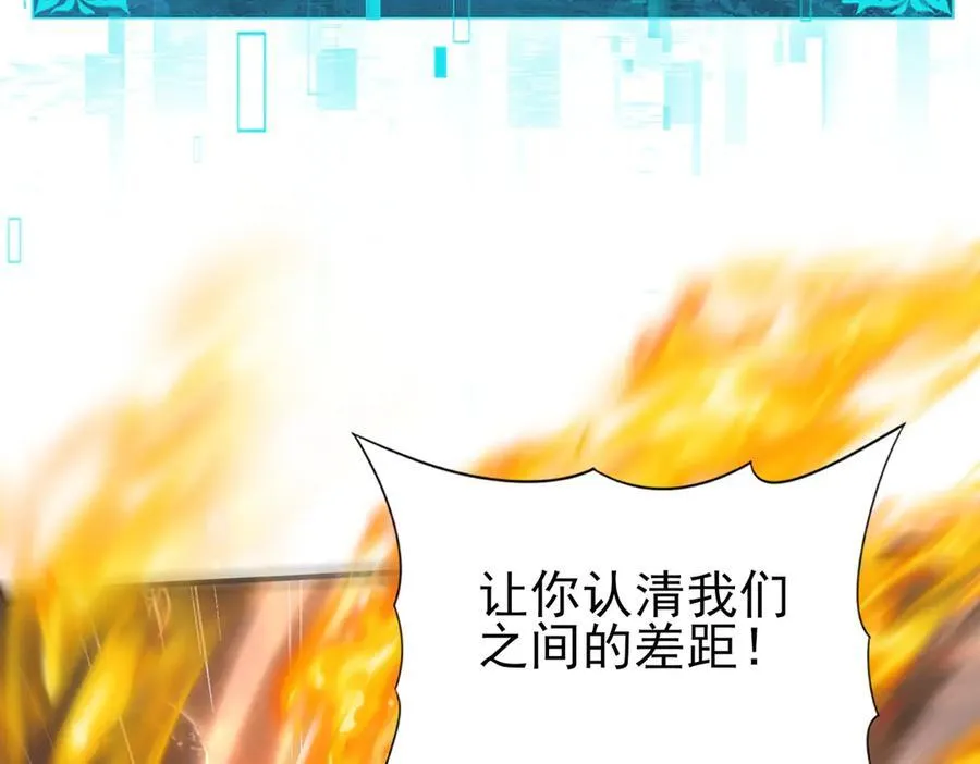 第95话 龙域66