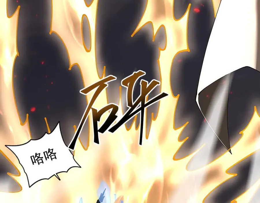 第100话 死亡沙海59