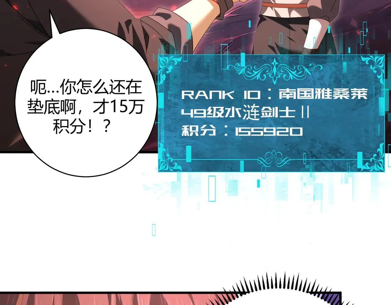 第93话 谈判破裂38