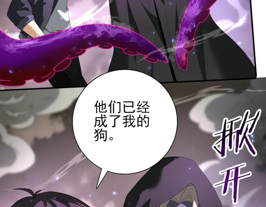 第105话 守株待兔59