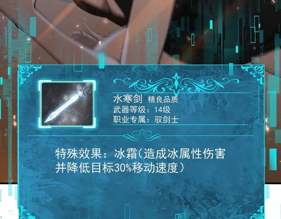 第100话 死亡沙海53