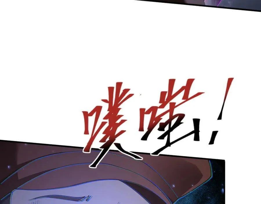 第106话 接二连三的坏消息10