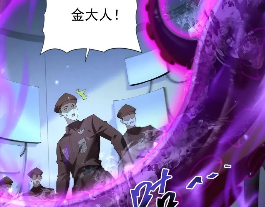 第106话 接二连三的坏消息6