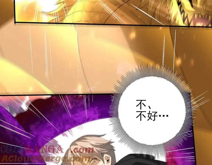 第104话 金龙王116
