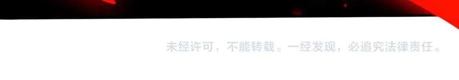 第104话 金龙王150