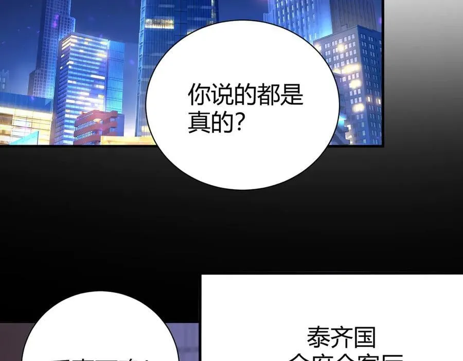第99话 凯旋97