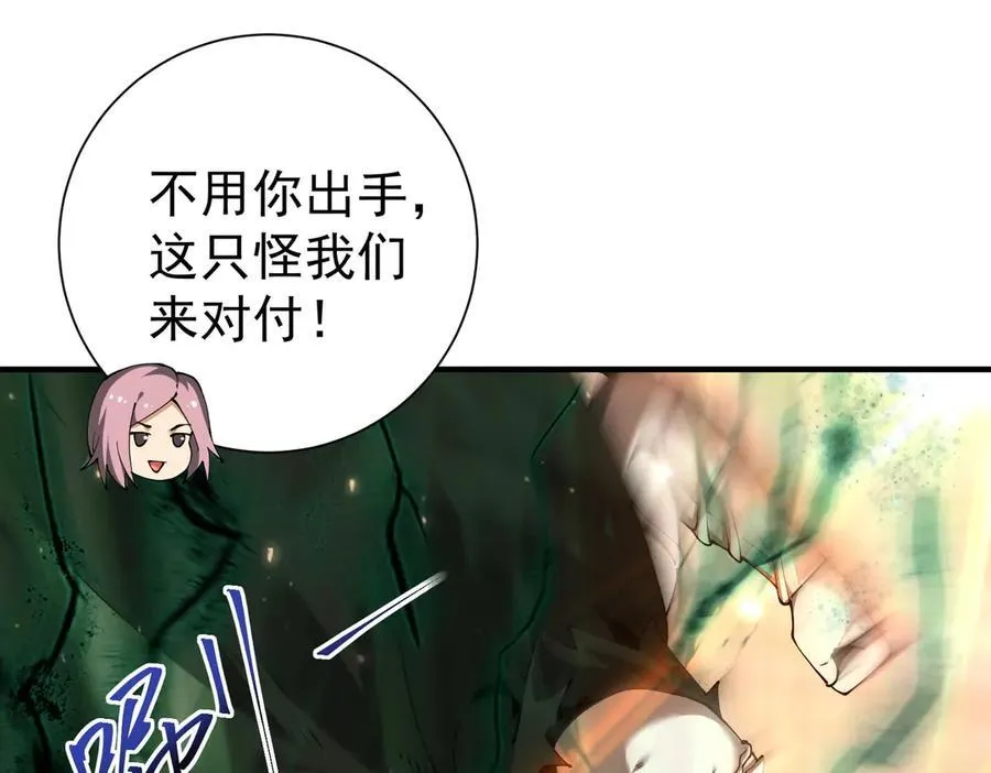 第100话 死亡沙海41