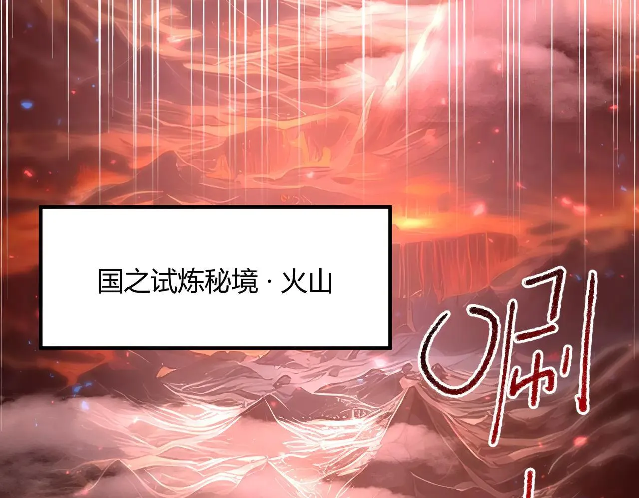 第93话 谈判破裂15