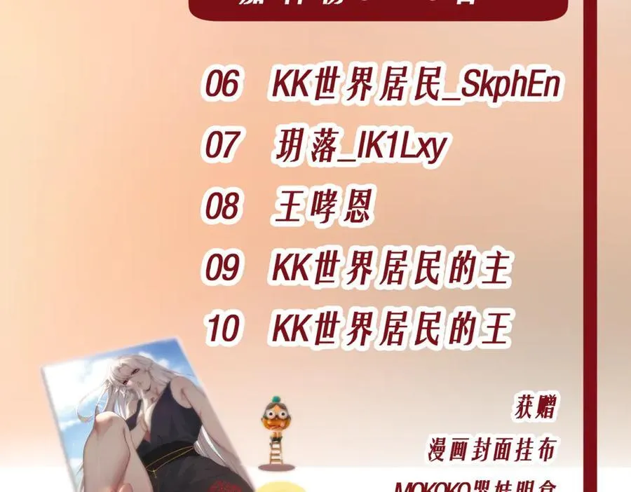 第105话 守株待兔119