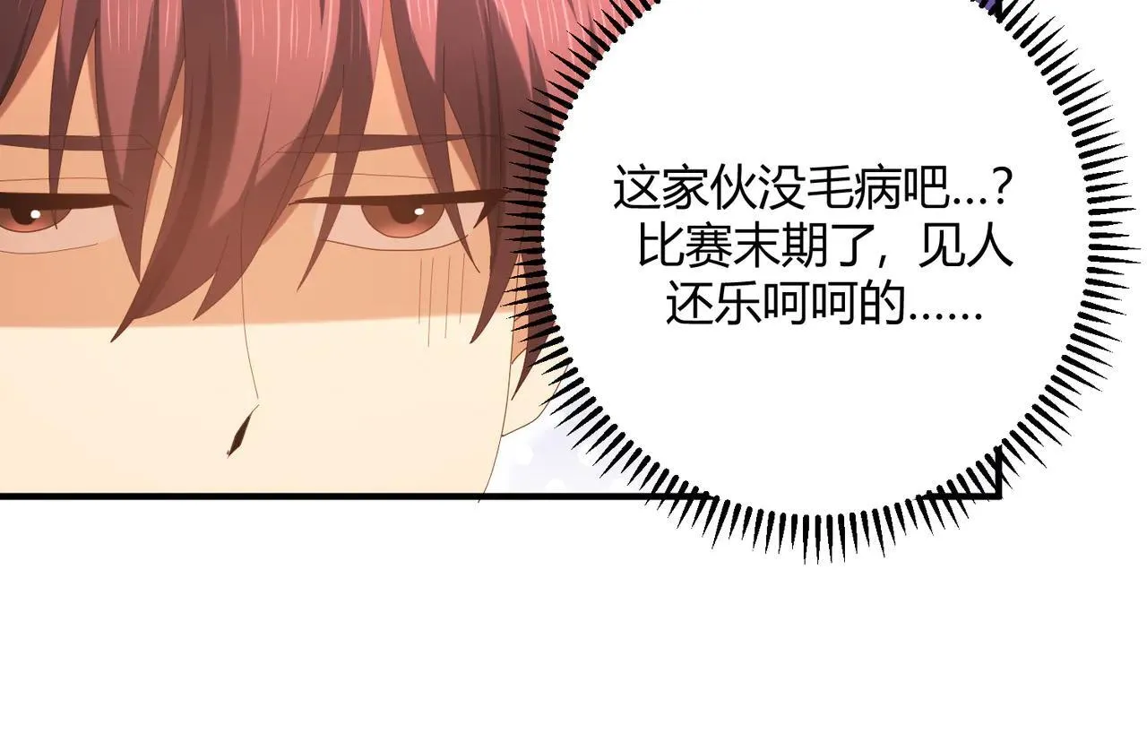 第93话 谈判破裂39