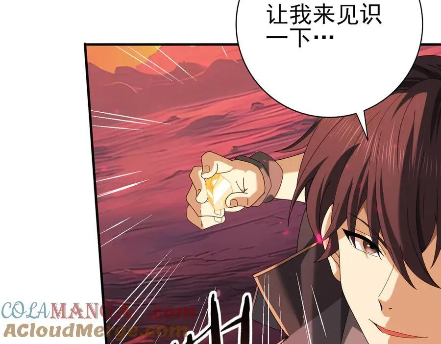 第96话 以RANK1胜出104