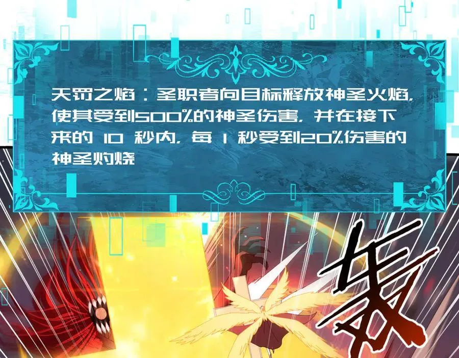 第95话 龙域21