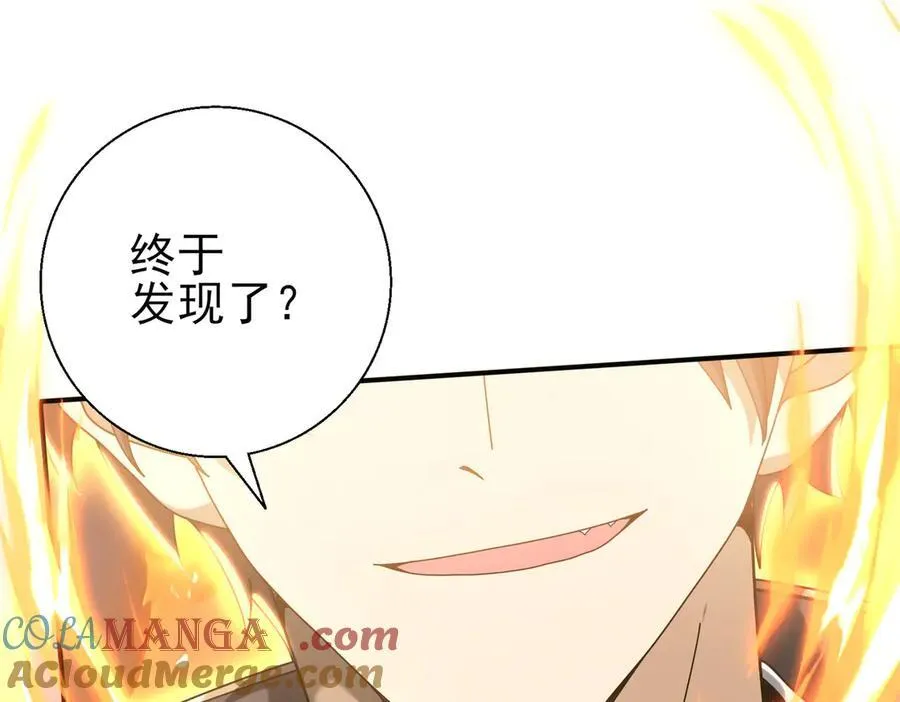 第104话 金龙王84