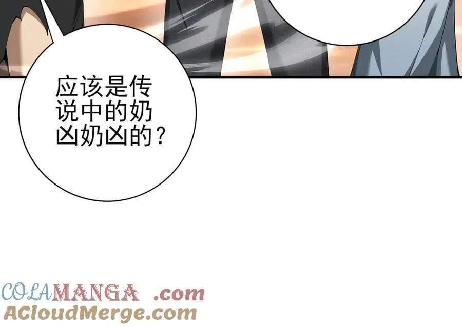 第100话 死亡沙海92