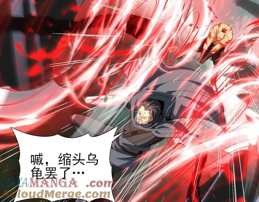 第104话 金龙王32