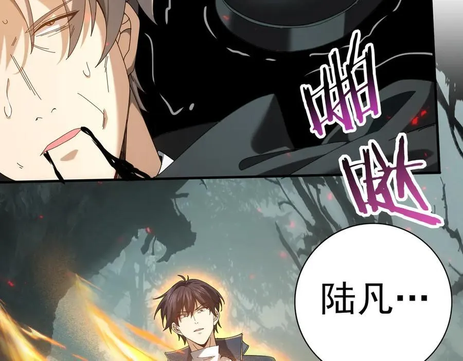 第104话 金龙王137