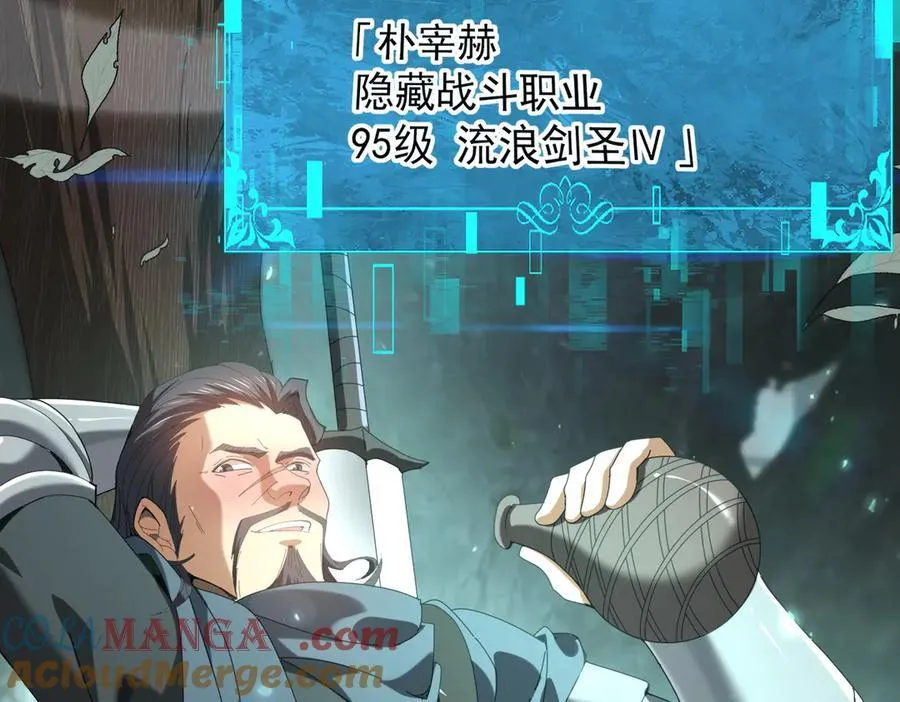 第103话 护国五雄84