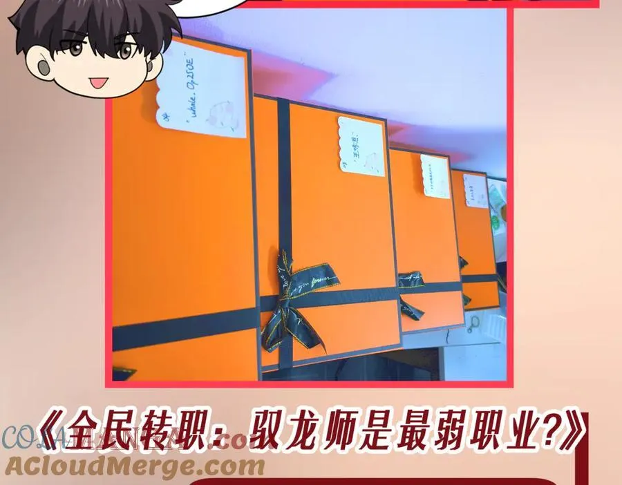 第106话 接二连三的坏消息160