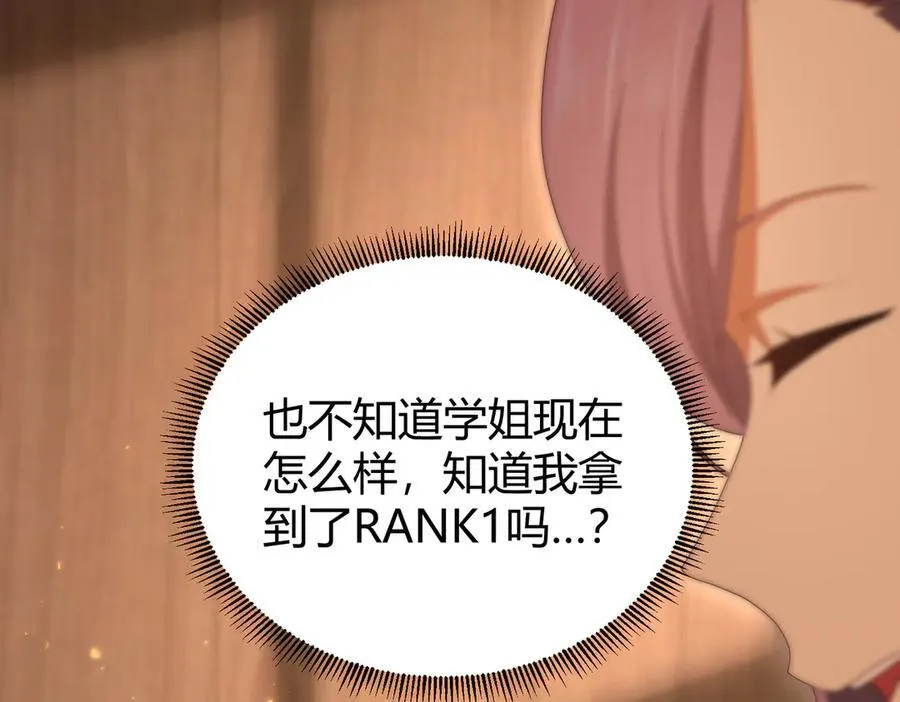 第99话 凯旋91