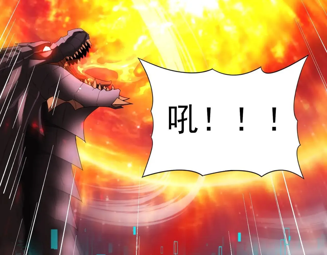 第94话 古神投影79