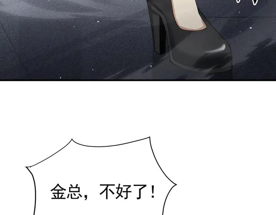 第106话 接二连三的坏消息77