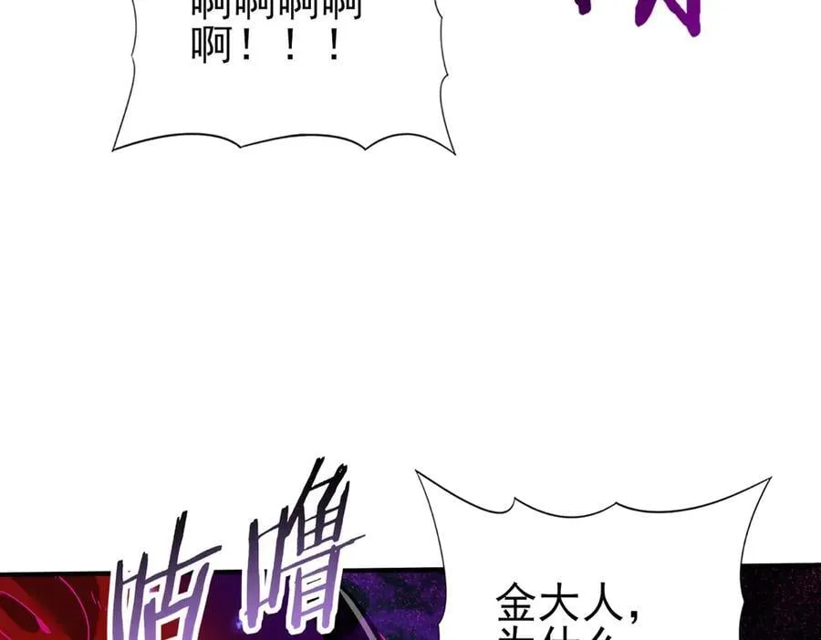 第105话 守株待兔54