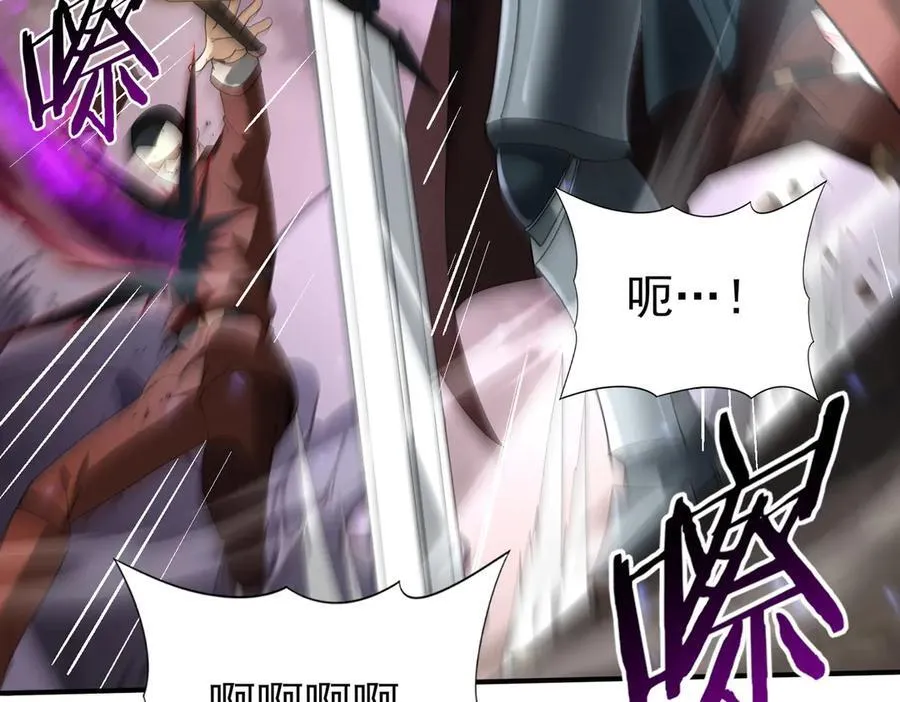 第105话 守株待兔53