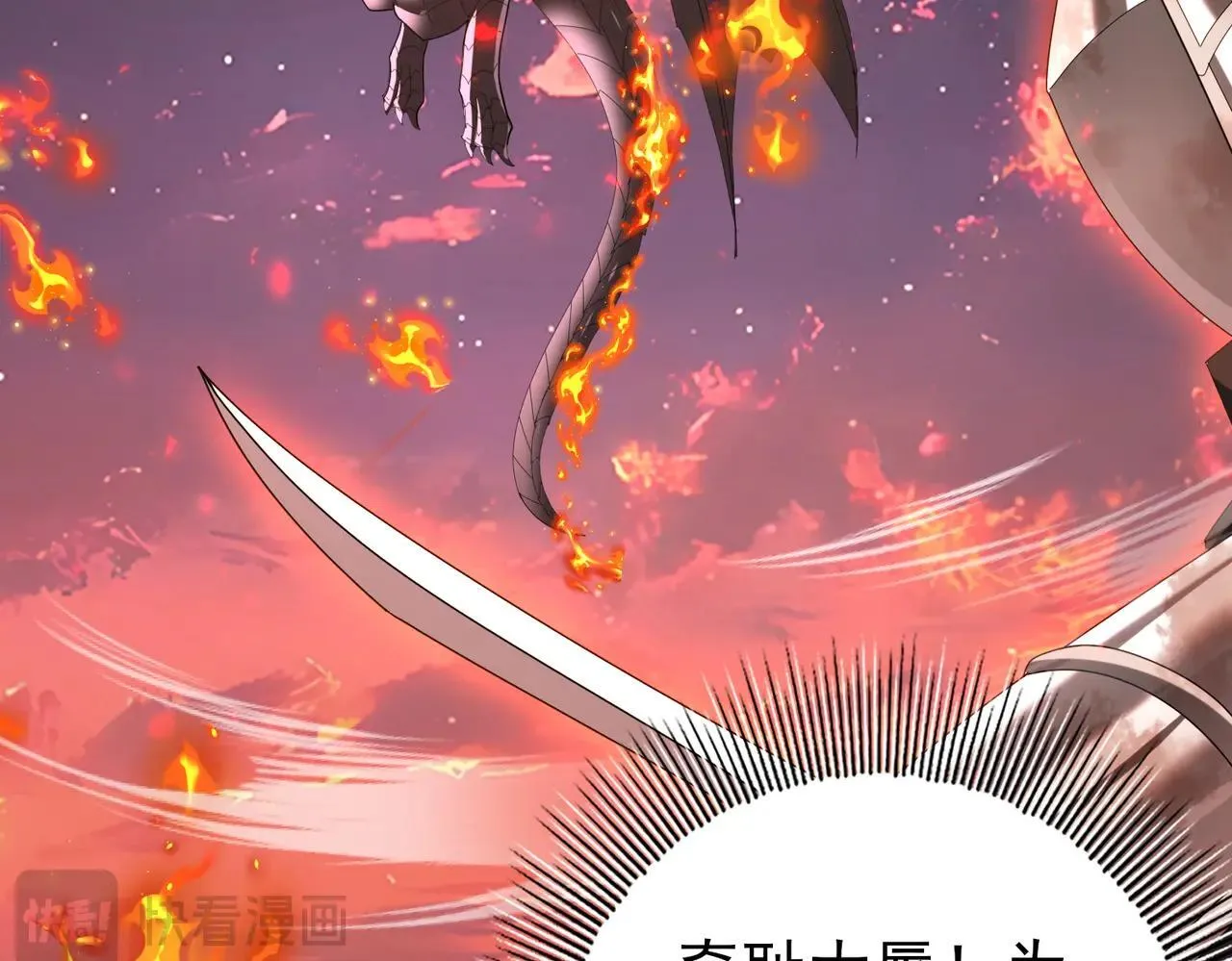 第94话 古神投影19