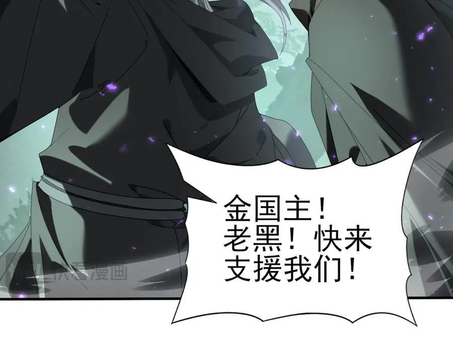 第104话 金龙王97