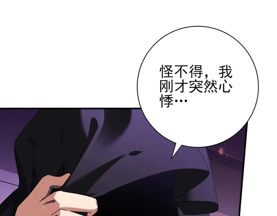 第96话 以RANK1胜出75