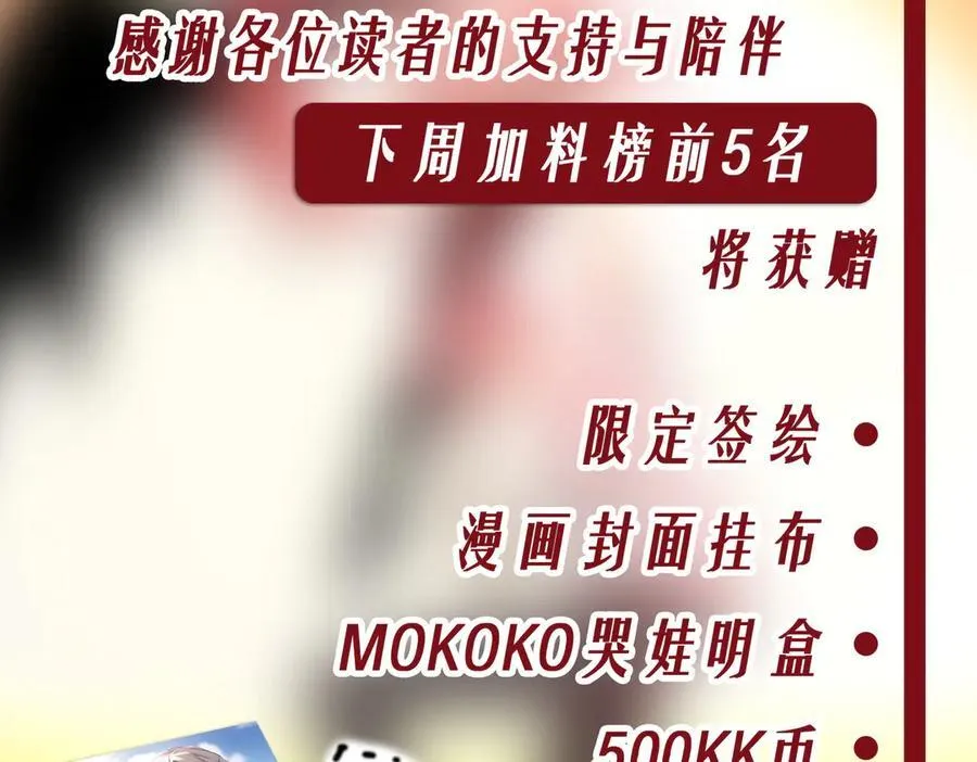 第100话 死亡沙海129