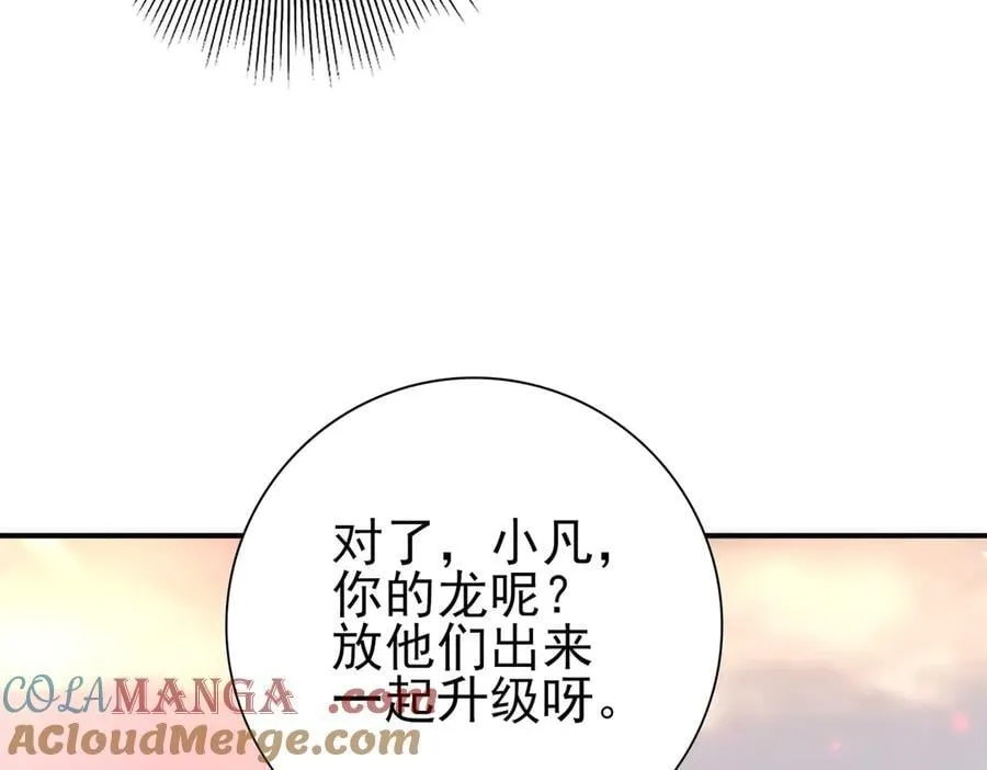 第100话 死亡沙海84