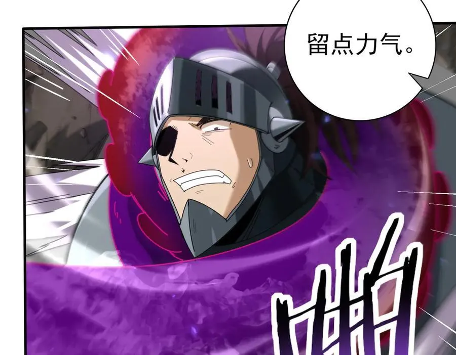 第105话 守株待兔71