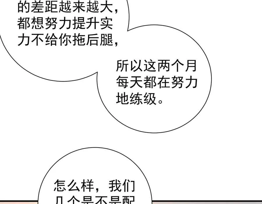 第100话 死亡沙海63