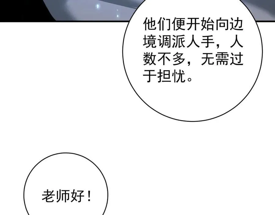 第100话 死亡沙海18