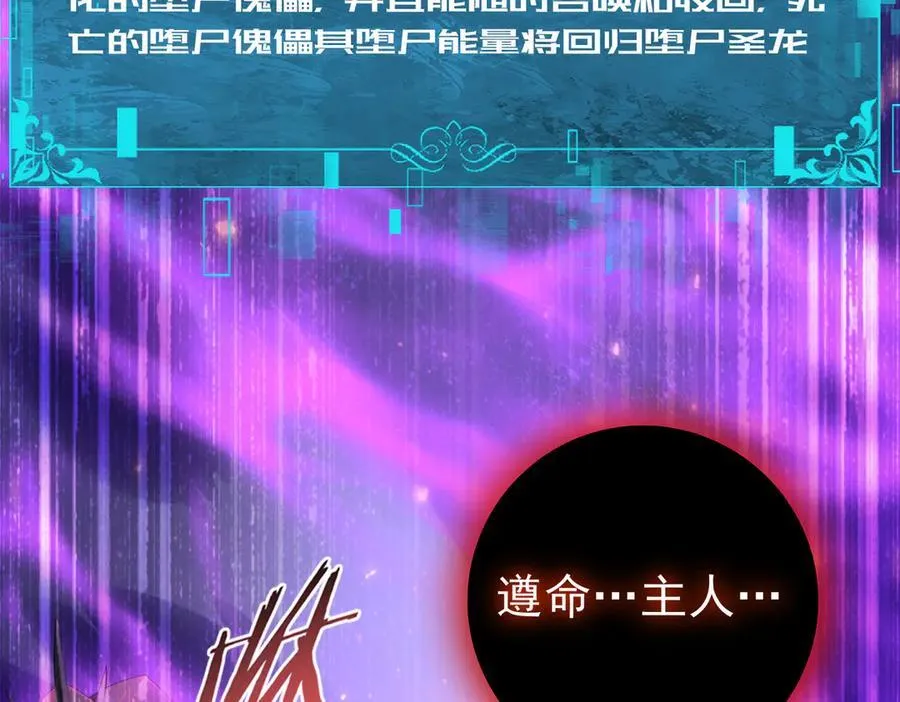 第104话 金龙王47