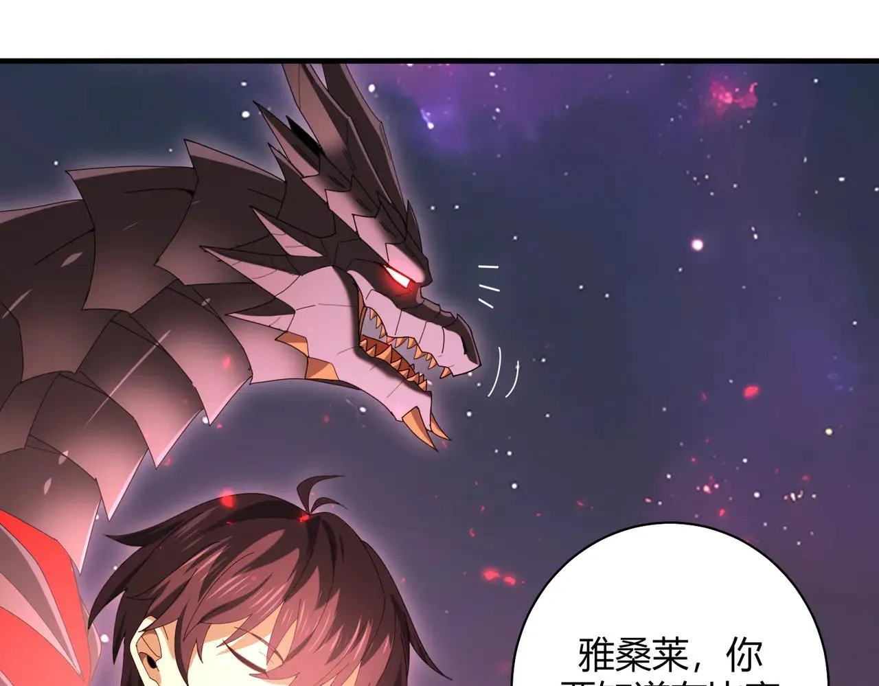 第93话 谈判破裂40