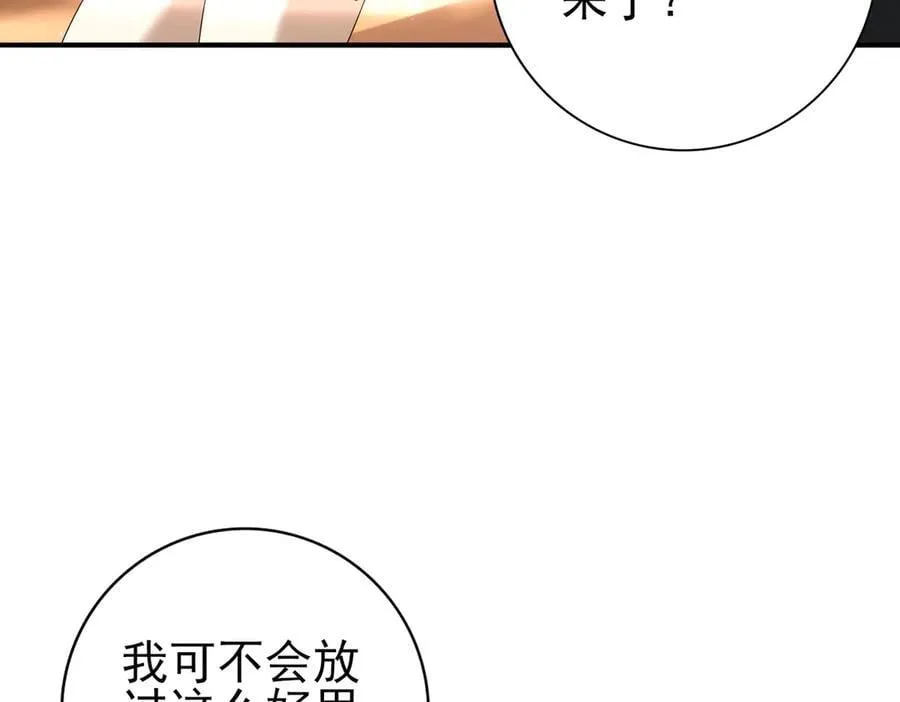 第101话 戮神军团37