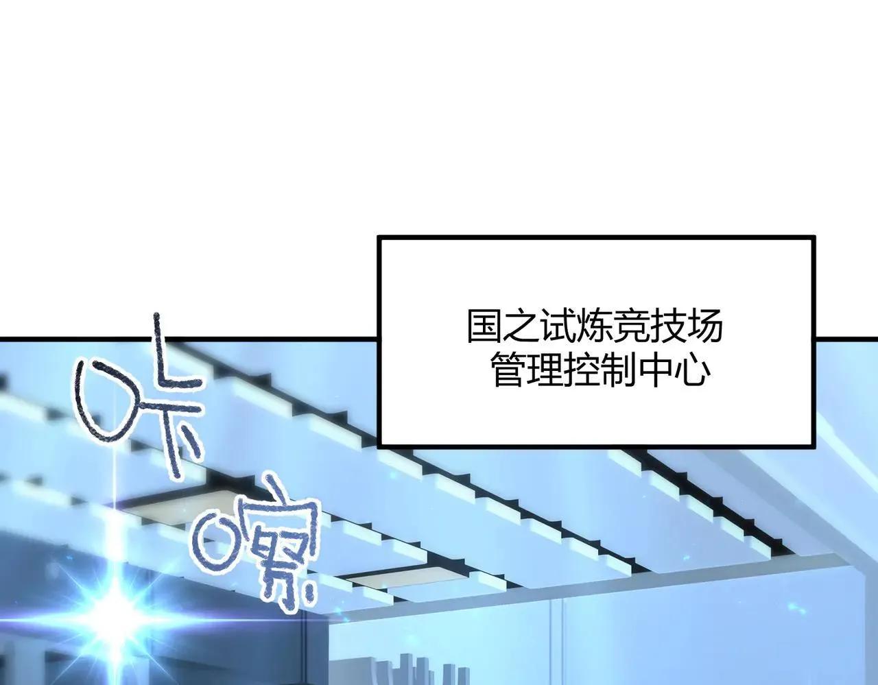 第93话 谈判破裂4