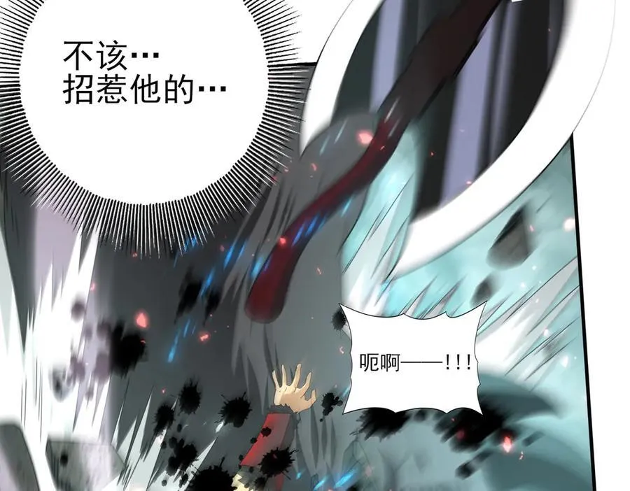 第104话 金龙王130