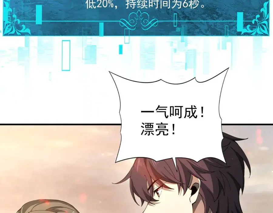 第100话 死亡沙海61