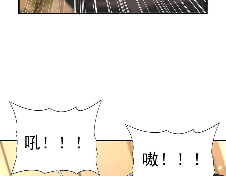 第98话 雷霆的契约90